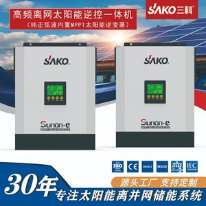 อินเวอร์เตอร์โซลาร์เซลล์ Sako 3000W คลื่นไซน์บริสุทธิ์ ระบบกักเก็บพลังงานสำหรับบ้านแบบออฟกริด - Product Image 2