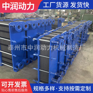 مصنعو مبادلات الحرارة الصفائحية في جيانغسو، مبرد دوران المياه طراز BR، الصين - Product Image 2