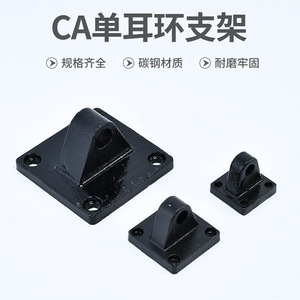 Soporte de Acero Metálico Neumático Liyuan, Pintado por un Lado, para Accesorios de Cilindro CACBFATCMCRLB - Product Image 2