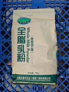 Mengniu Whole <strong>Milk</strong> <strong>Powder</strong> Food Grade <strong>Raw</strong> Cow <strong>Milk</strong> for Baking Candy <strong>Milk</strong> Tea &amp; Spicy Hot Pot Ingredients 25kg Bag - Product Image 6