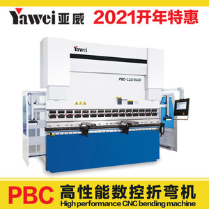 เครื่องพับโลหะ Yawei Press Brake PBC-160/3100 CNC อัตโนมัติเต็มรูปแบบ พร้อมอุปกรณ์ตัดและพับโลหะ - Product Image 5