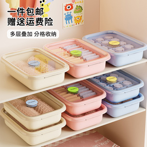 กล่องเก็บชุดชั้นในพร้อมฝาปิด กล่องจัดระเบียบแบบซ้อนได้สำหรับเสื้อผ้าหอพักนักเรียน - Product Image 1