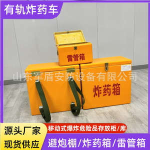Caja de Fibra de Vidrio para Detonadores de Minería, Portátil, Antiestática, para Almacenamiento de Pirotecnia - Product Image 5
