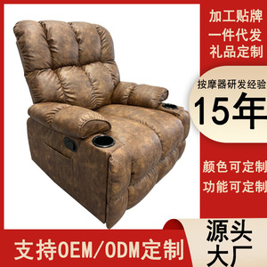 Sillón reclinable eléctrico color café con portavasos y función de balanceo para uso en la sala de estar - Product Image 4