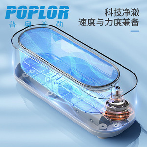 Nettoyeur à ultrasons 0,3 L 40 kHz, alimenté par batterie, commande tactile, appareil de nettoyage domestique - Product Image 3