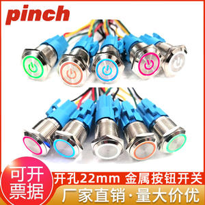 Interruptor de botón pulsador metálico de 22 mm, 1NO, IP65, impermeable, de acero inoxidable, con terminal de tornillo, 16A, 24V, momentáneo, con reinicio automático - Product Image 5