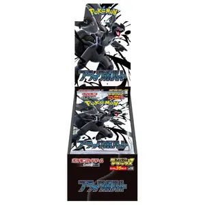 Vente en gros de cartes Pokémon PTCG version japonaise originale SV11 Black White Dragon Sealed Booster Box - Product Image 1