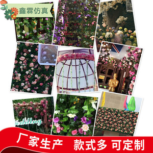 Guirlandes de roses artificielles Xinlin 1,8 m en soie pour décoration de mariage, maison et accessoires de photographie - Product Image 3