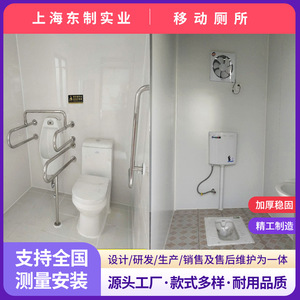 Toilette portable en fibre de verre pour le camping, toutes saisons, imperméable, avec lavabo et miroir, pour utilisation en camping. - Product Image 5