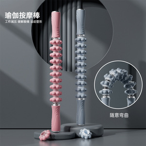 Barra de masaje de yoga flexible con nueve ruedas de silicona para relajación muscular, masaje de piernas y pantorrillas, fitness y moldeamiento corporal - Product Image 1