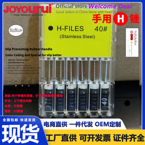 Joyourui Dental H-Files Acier inoxydable 45-80 #   Limes manuelles pour canaux radiculaires avec codage couleur pour usage buccal - Product Image 5