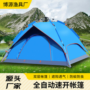 Tente de camping automatique à double couche 200x200x130cm, imperméable, pour 3-4 personnes, utilisation en extérieur - Product Image 5