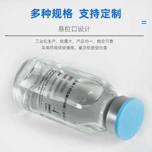 End Peak Miristato de Isopropilo Estéril, Reactivo Estándar en Botella Individual para Experimentos Químicos y Detección Ambiental - Product Image 4