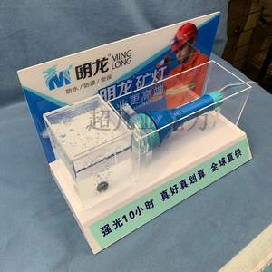 Acrylic dẫn ánh sáng bóng đèn Máy tính để bàn hiển thị đứng Acrylic hiển thị đứng Đèn pin Acrylic dẫn ánh sáng kiểm tra hiển thị đứng - Product Image 5