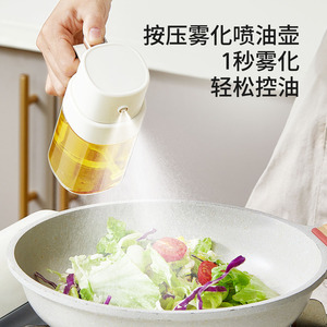 Hy-22 – bidon pulvérisateur d'huile en verre, cylindre résistant aux fuites, pour la cuisine, avec couvercle en plastique, grande taille - Product Image 2