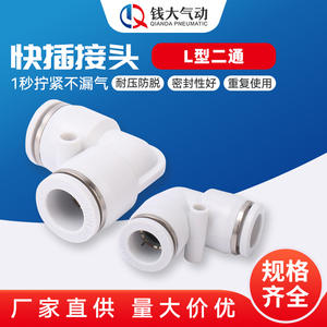 Tuyau pneumatique souple blanc à connexion rapide en PVC à passage direct, PY à deux voies, PE à trois voies, en forme de L, en forme de Y, en forme de T - Product Image 5