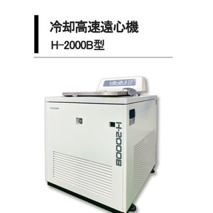 Centrífuga Refrigerada de Alta Velocidad Kokusans H-2000B, 22000 RPM, Totalmente Automática, para Uso en Laboratorios Químicos, Médicos y Farmacéuticos - Product Image 2
