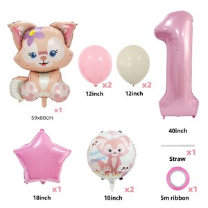 Set di Palloncini con Design di Animali Cartoon Star Dailinna Belle, Decorazione per Feste di Compleanno per Bambini in Pellicola di Alluminio - Product Image 2