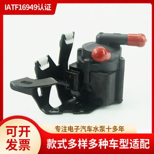 Pompe à eau auxiliaire sans balais Si Quan Electronic 9806790880 pour Volkswagen, SAIC, FAW, Skoda – Amélioration et modernisation 2007-2014 - Product Image 5