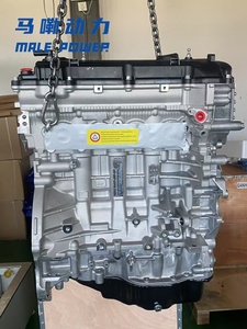 全新高品质G4NH <span class=keywords><strong>2</strong></span>.4l四缸发动机总成，适用于现代、起亚等车型。 - Product Image 3