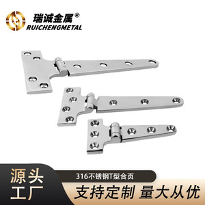 Stainless Steel T-Hinges 100x54mm 152x76mm 200x98mm Heavy Duty Marine Hardware For <b>Yacht</b> Rv Cabinet Door Replacement Parts - Product Image 2