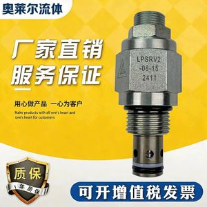 Vanne de régulation de pression électro-pneumatique hydraulique Ningbo Ketai Lpsrv2 10 20 - Product Image 3