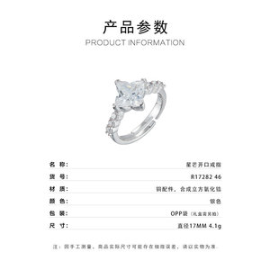 Star Shaped <b>Adjustable</b> <b>Ring</b> With Micro Set Zircon Stones Fashion Jewelry Gift For Index Finger - Product Image 3