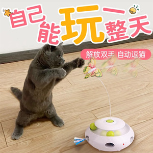 <b>Interactive</b> <b>Cat</b> <b>Toy</b> Automatic Spinner With Butterfly Teaser For Indoor <b>Cats</b> And Kittens - Product Image 3