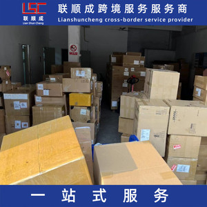 Expédition internationale express Lianshuncheng porte-à-porte avec dédouanement et taxes incluses pour la logistique transfrontalière - Product Image 4