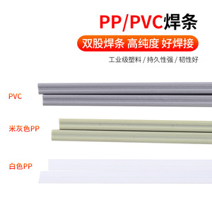 ลวดเชื่อม Rong Sheng ลวดเชื่อมพลาสติก PP PVC PE ABS สำหรับซ่อมแซมและใช้งานร่วมกัน - Product Image 4