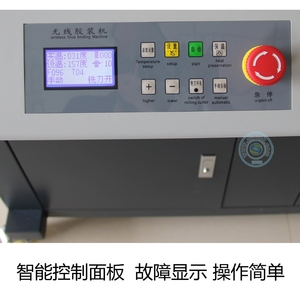 Tự Động Tốc Độ Cao Chất Lượng Cao 60S-<span class=keywords><strong>A4</strong></span> Pur Keo Máy Tính Ràng Buộc Nóng Chảy Keo - Product Image 3