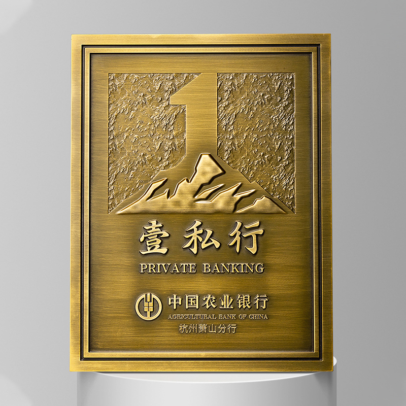 Plaque en aluminium cuivré de 1 cm d'épaisseur
