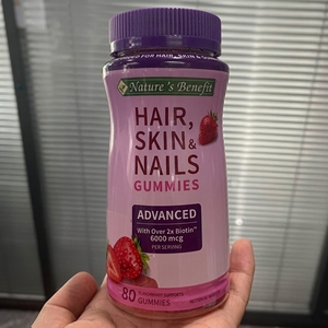 <span class=keywords><strong>Gummies</strong></span> de Biotine Marque Blanche pour la Croissance Capillaire 10000mcg à Base de Pectine – Complément Nutritionnel Efficace pour la Beauté des Femmes - Product Image 3