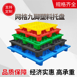 ตะแกรงพาเลทพลาสติก 4 ทาง ขนาด 1200x1000 มม. สำหรับใช้กับรถยกในคลังสินค้า - Product Image 5