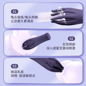 Demonic Claws Male <b>Masturbation</b> Trainer Delay Ejaculation Vibrating Penis Exercise Glove Adult Use - Product Image 3