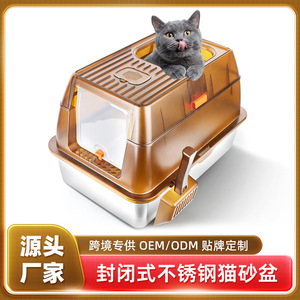 Cat Litter <b>Box</b> Extra <b>Large</b> Stainless Steel Rectangle Odor Control Easy Clean Durable Cat Use - Product Image 5
