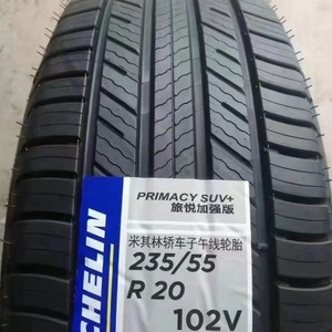 สำหรับยางเรเดียล235/55R20 102V PRIMACY SUV + ใหม่เข้ากันได้กับ XT5และ XT6 - Product Image 2