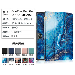 Commercio all'ingrosso della fabbrica di lusso in pelle di cuoio tre volte rigida custodia per Tablet Smart Cover per Oppo pad2/<span class=keywords><strong>One</strong></span> <span class=keywords><strong>plus</strong></span> <span class=keywords><strong>pad</strong></span> 11.6 2023 - Product Image 6