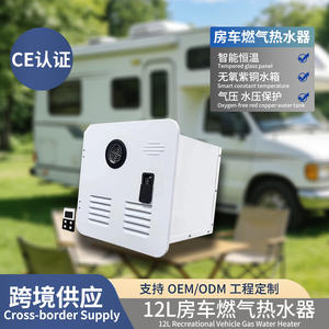 Calentador de Agua a Gas para RV de 12L, Temperatura Constante, Vertical, Instantáneo, con Pantalla LED, Carcasa Metálica, Entrada Inferior - Product Image 5