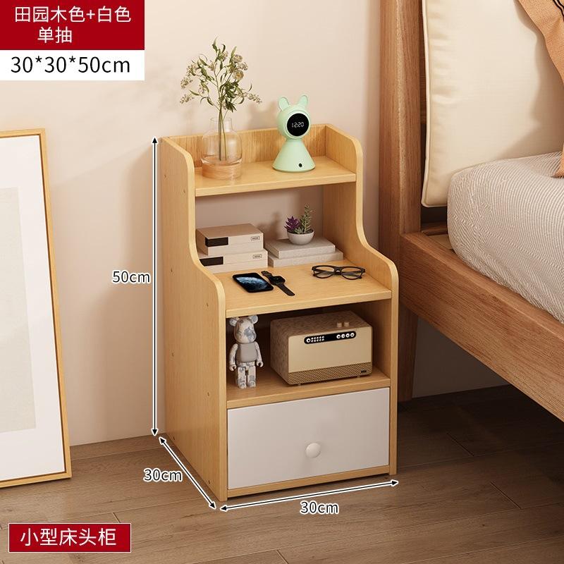 สไตล์คันทรี ลิ้นชักเดี่ยว ขนาด 30*30*50