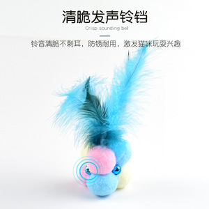 Venta directa de fábrica de juguetes para gatos con pelota de plumas y cascabel, juguetes para rascar y masticar para gatos, pelotas de autoentretenimiento para gatos - Product Image 3