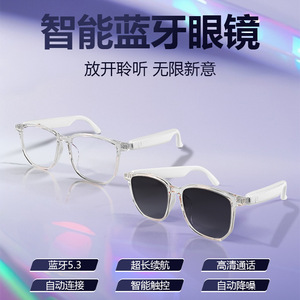 Smart Glasses GS03 Transparent <b>Bluetooth</b> Anti Blue Light With <b>Microphone</b> For Phone Call And Listening - Product Image 4