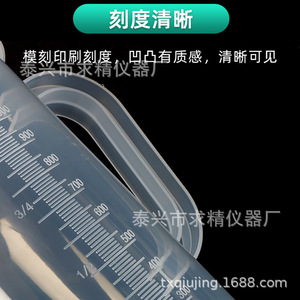 Thickened Plastic Beakers Graduated With Handle 50 100 250 500 1000ml Lab Use - Product Image 4