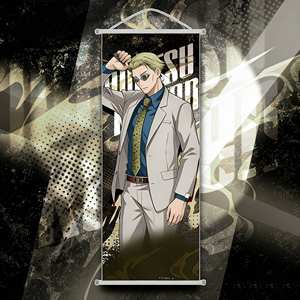 Jujutsu Kaisen Long Scroll da Parete, Dipinto da Appendere, Poster di Gojo Satoru, Articoli Anime, Ornamenti da Appendere, Regali per le Feste, Decorazione per la Stanza - Product Image 5