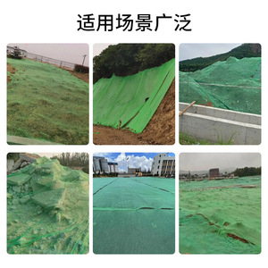 Green Non Woven Geotextile Netting For Dust Control And Landscaping Covering Soil Protection - Product Image 3