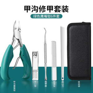 Stainless Steel Eagle Beak Nail Pliers For Ingrown Nail Trimming Thick Nail Care Home Use Durable Manicure Tool Set - Product Image 4