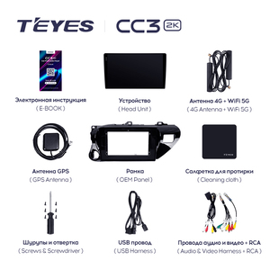 <span class=keywords><strong>TEYES</strong></span>-Autoradio multimédia <span class=keywords><strong>CC3</strong></span> 2K pour Toyota Hilux Pick up AN120 2015-2020, lecteur vidéo, navigation stéréo Android 10 Dvd - Product Image 6