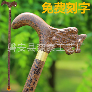 Canne de marche en bois massif avec tête de dragon Fiage, longueur réglable de 90 à 95 cm, aide à la marche pour personnes âgées - Product Image 4