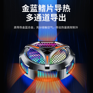 X42 Heatsink Digital Display Temperature Control Cooling Fan For <b>Tablets</b> Type C Interface 9V2.1A - Product Image 4