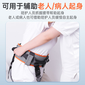 เข็มขัดยกผู้ป่วยข้างเตียง Lefeke, เข็มขัดอเนกประสงค์สำหรับยืนและเคลื่อนย้ายผู้ป่วยอัมพาต - Product Image 2